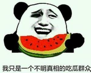 网络名词吃瓜群众什么意思,网络时代的围观者与传播者